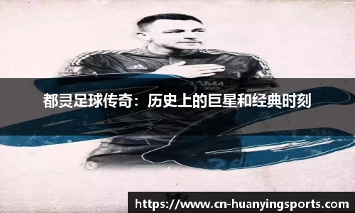 幻影体育平台